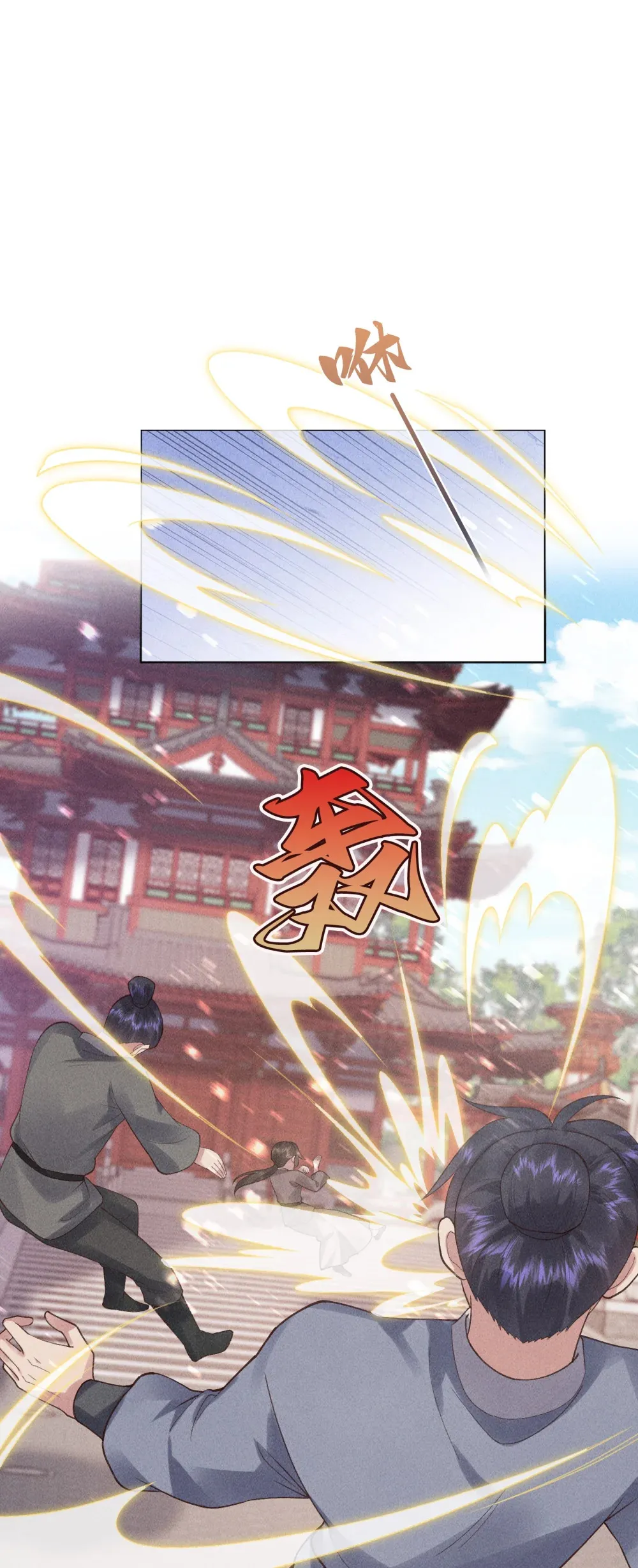 第19话 第一次有人维护我6