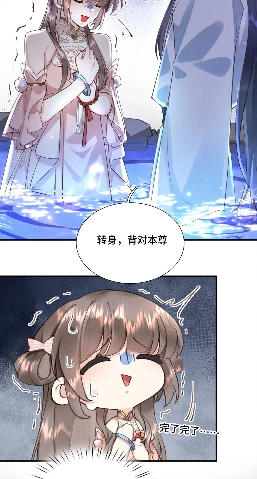 04 衣服脱掉了3