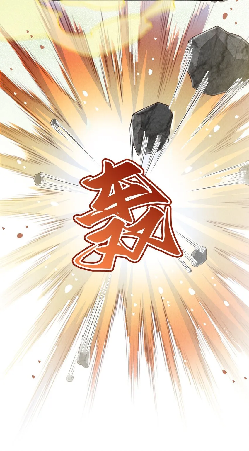 第8话 血契13