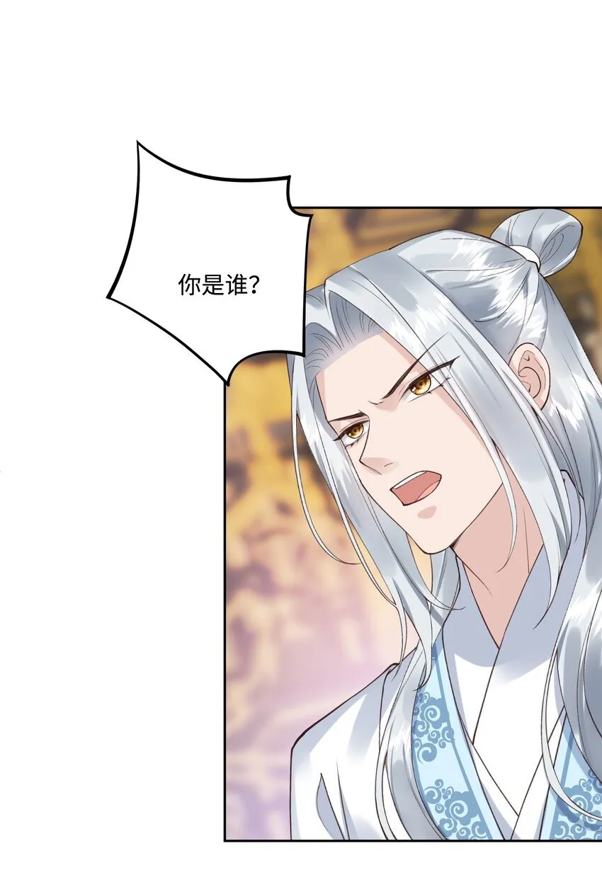 第7话 你想走吗27
