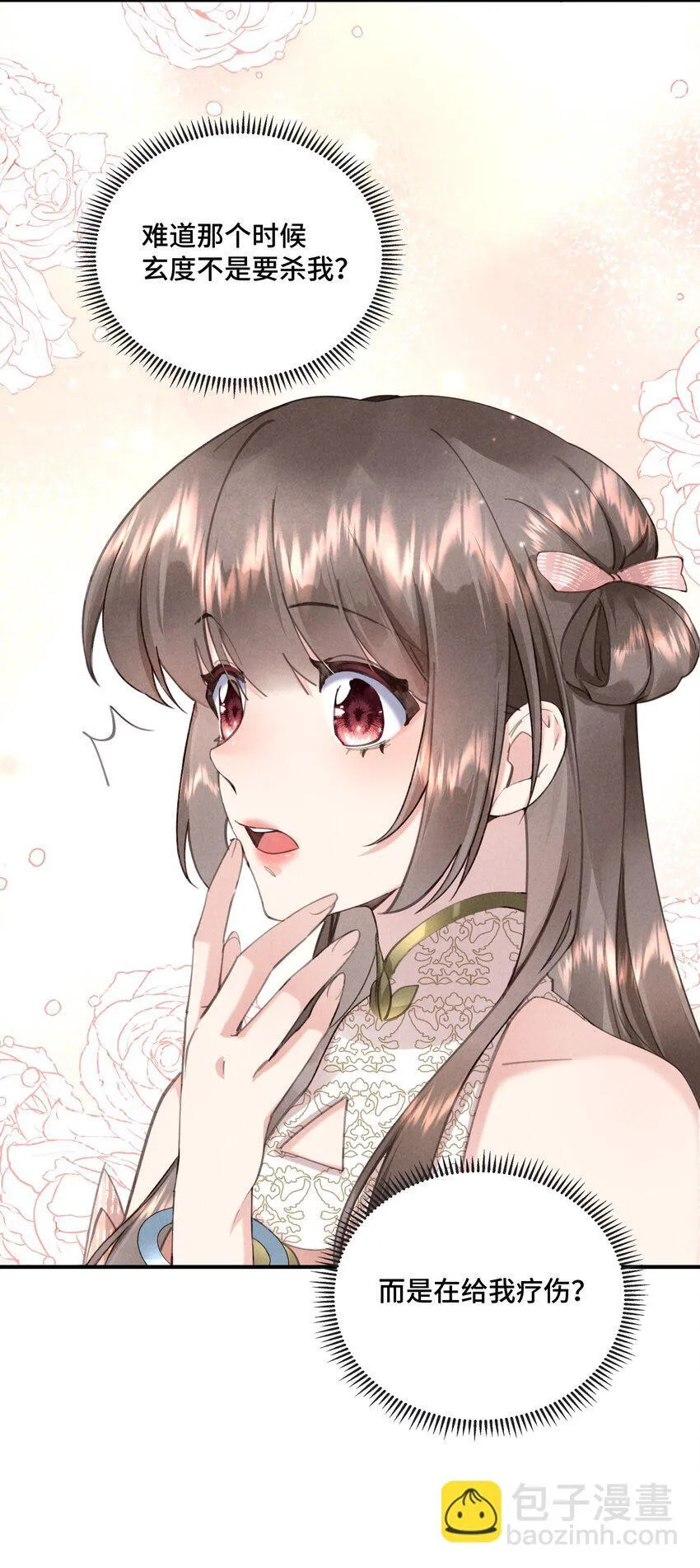 04 衣服脱掉了20
