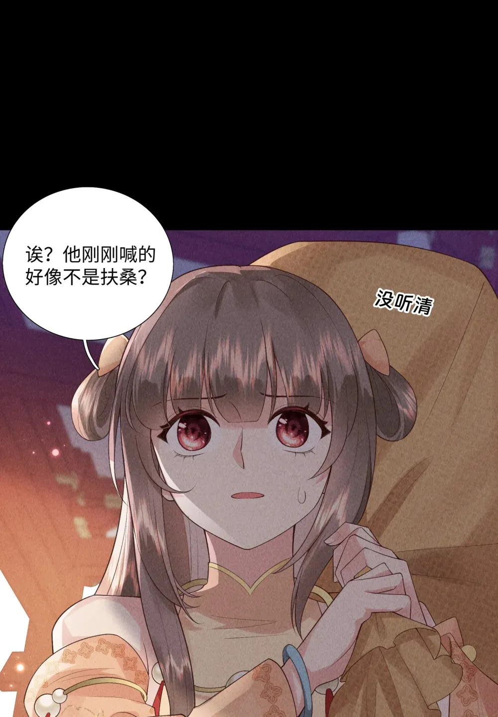第17话 洗澡19