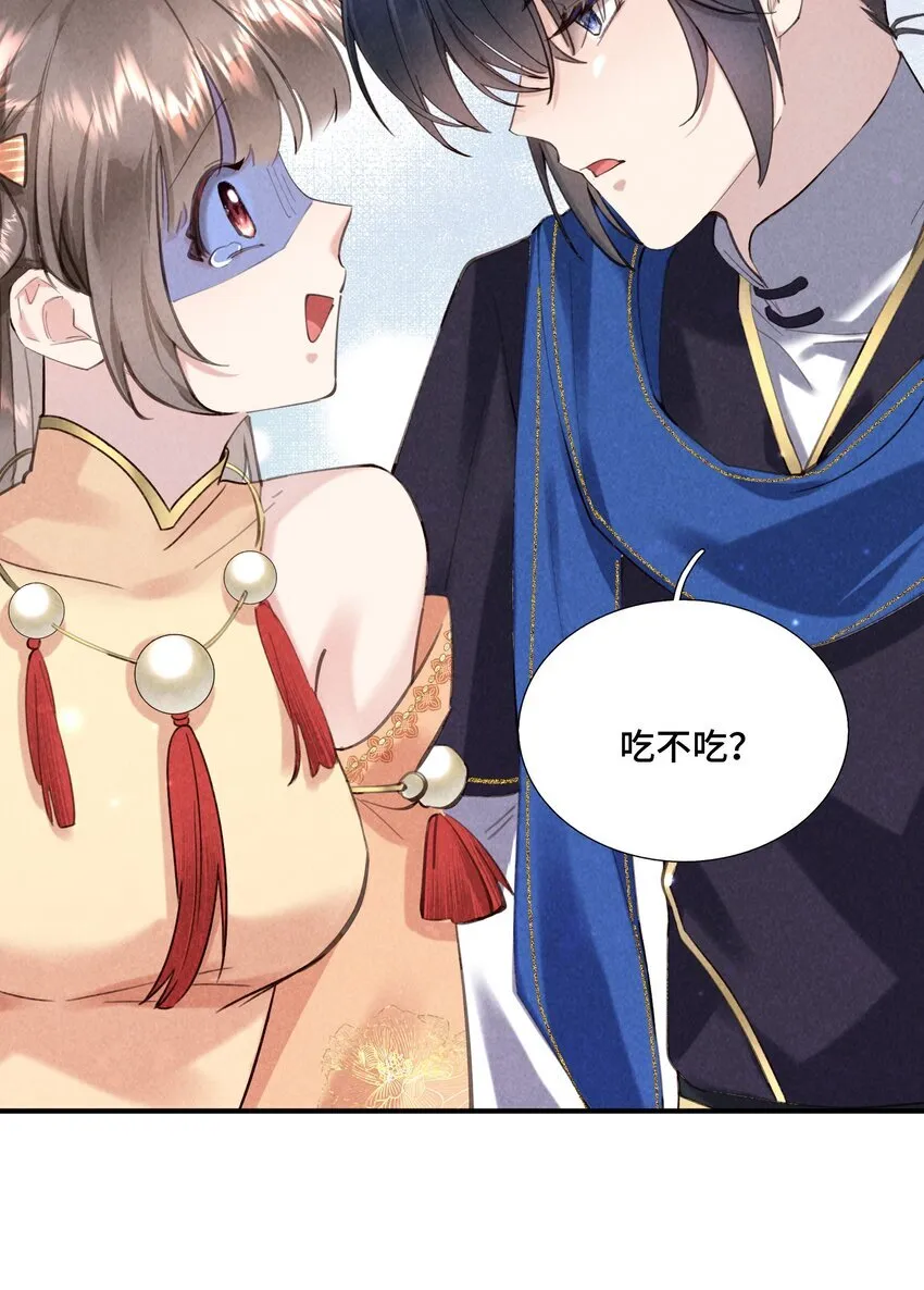 第5话 养肥了再吃18