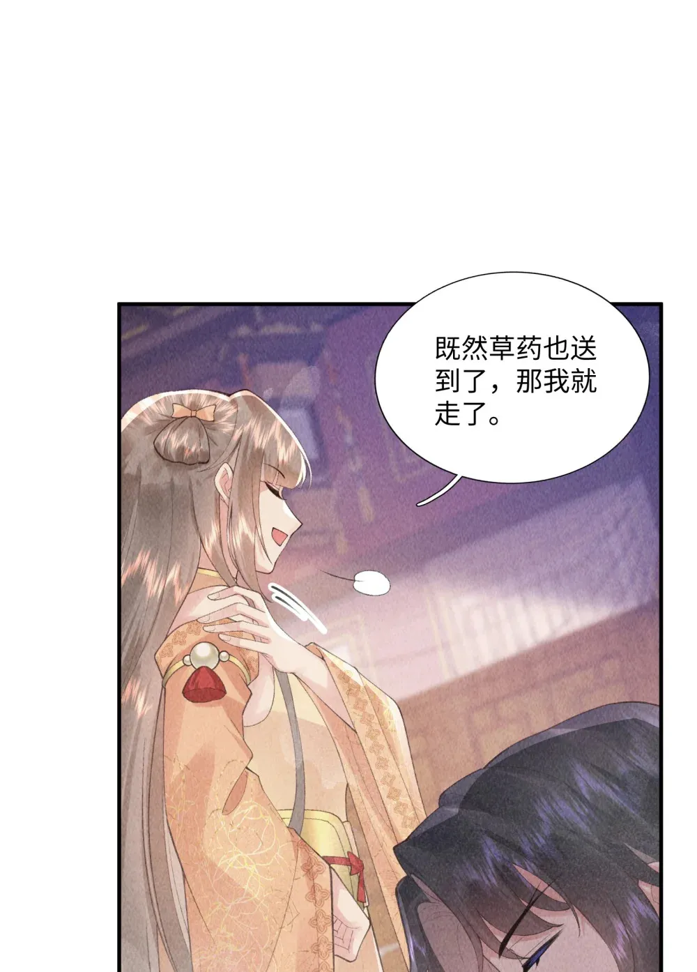 第17话 洗澡33
