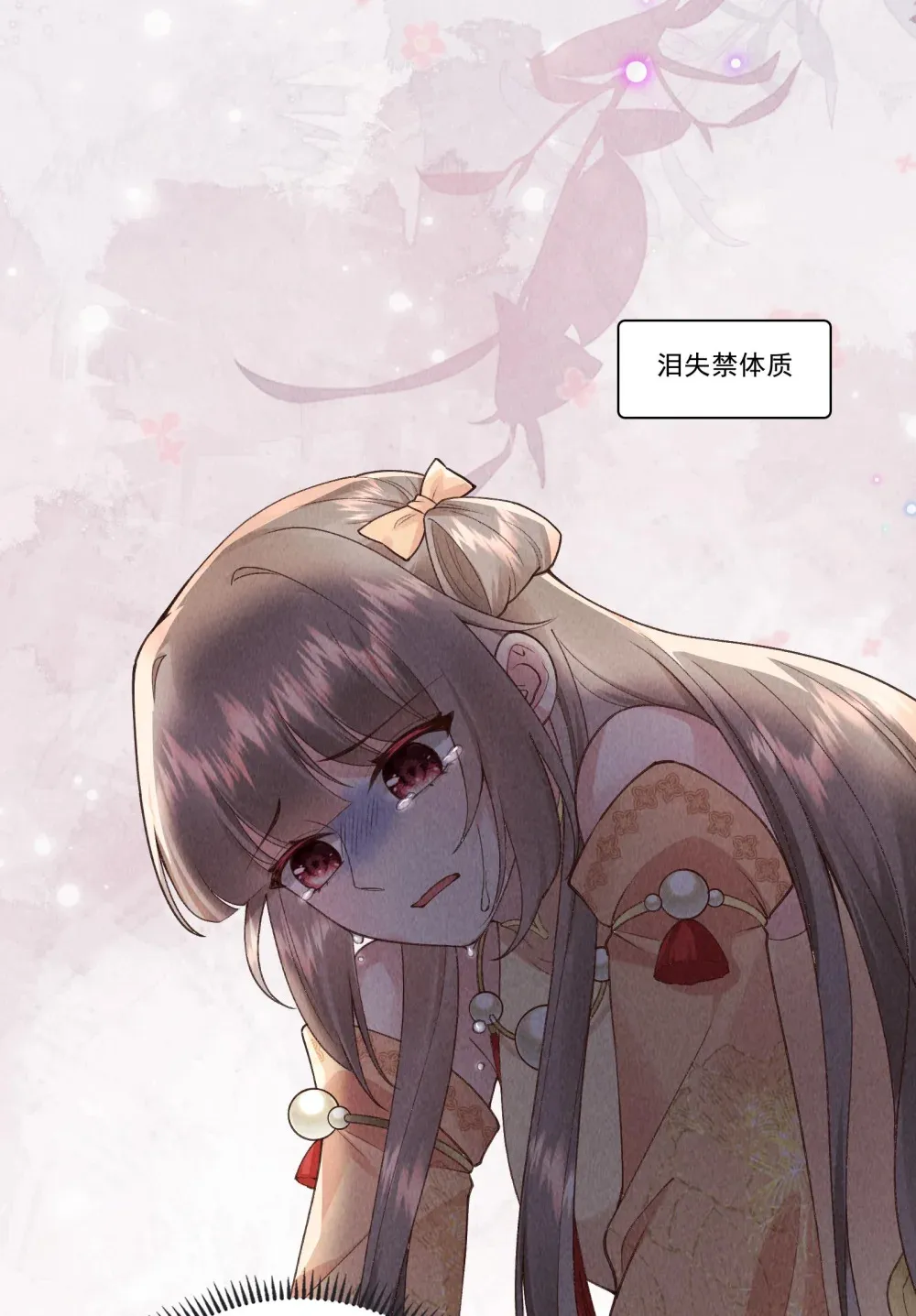 第15话 亲自喂药36