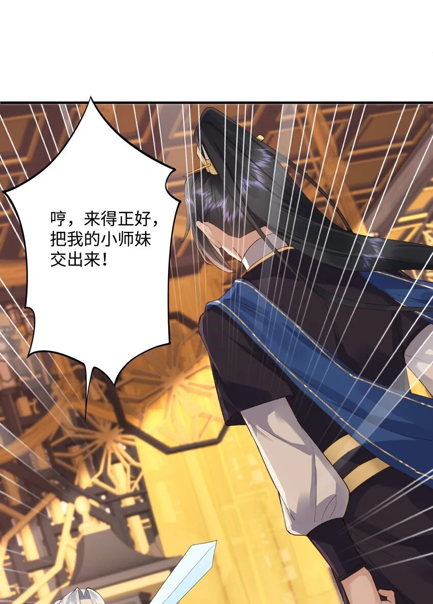 第7话 你想走吗29
