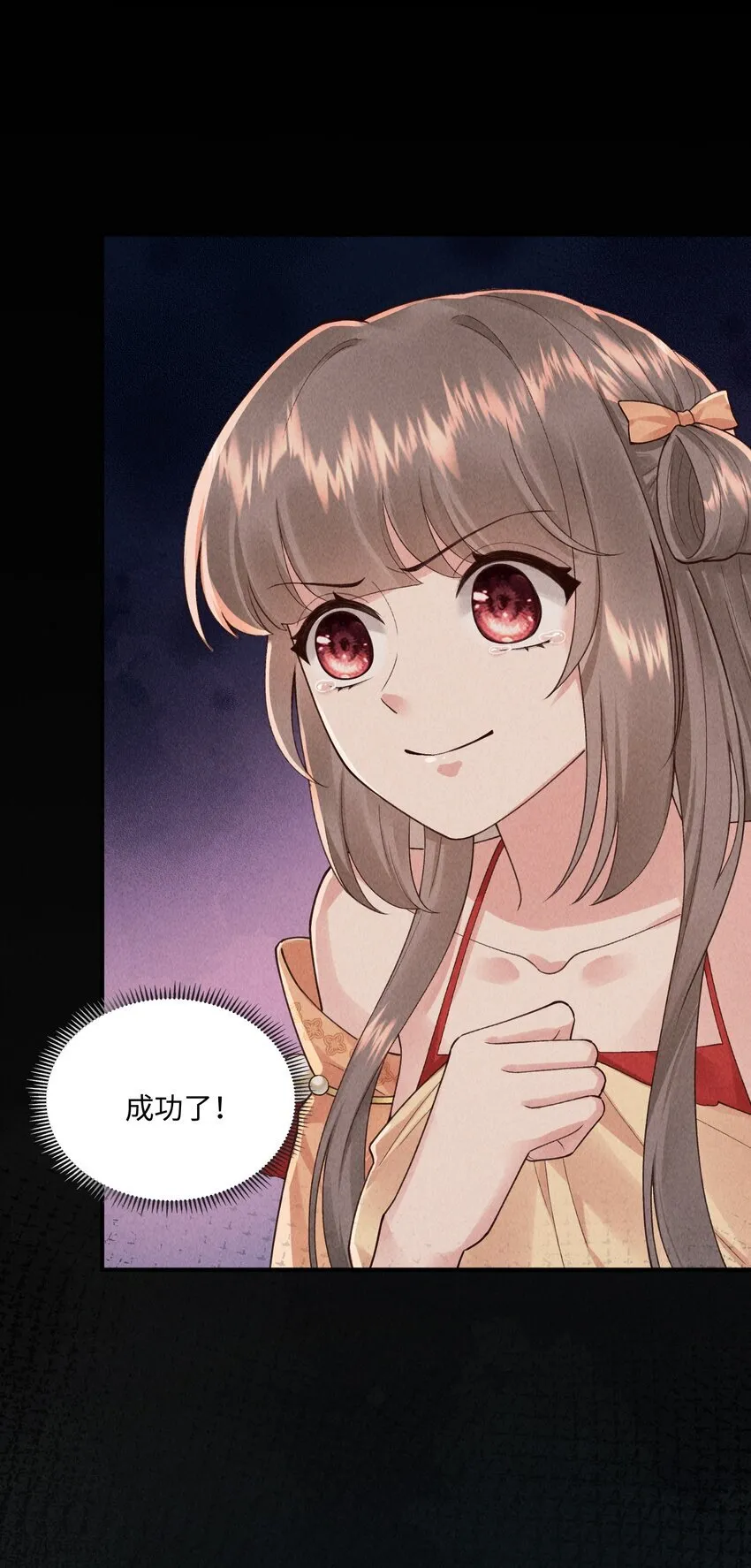 第12话 弑父41