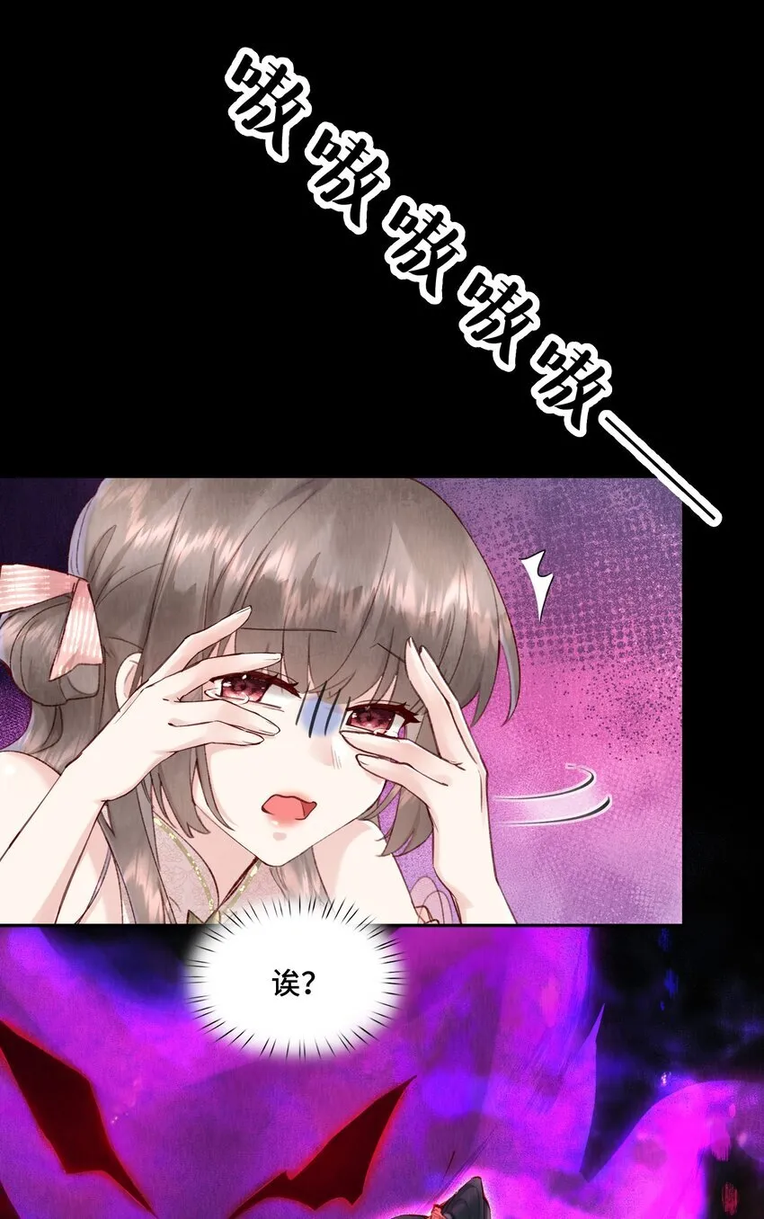 第1话 重生后魔尊来找我寻仇了？38