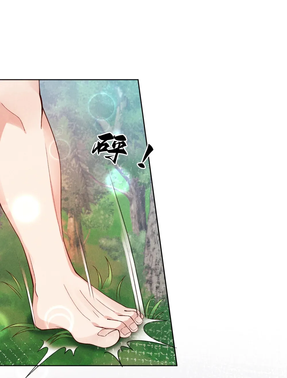 第14话 天下无敌？2