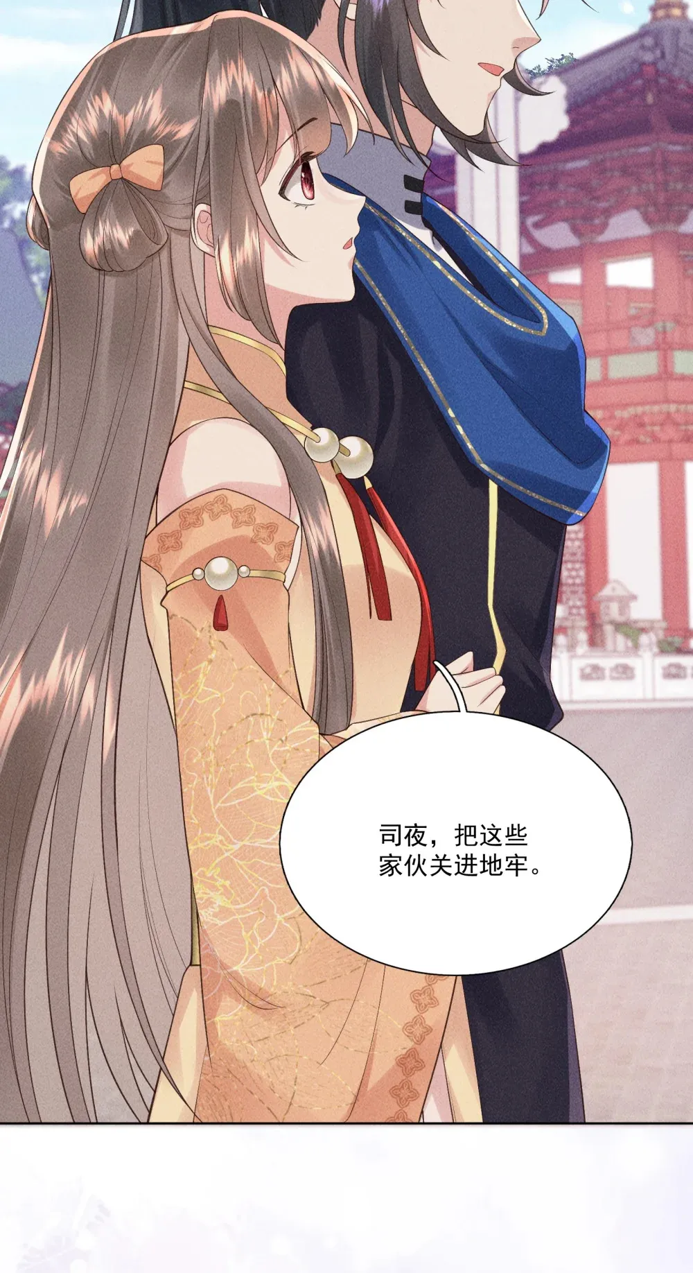 第19话 第一次有人维护我21