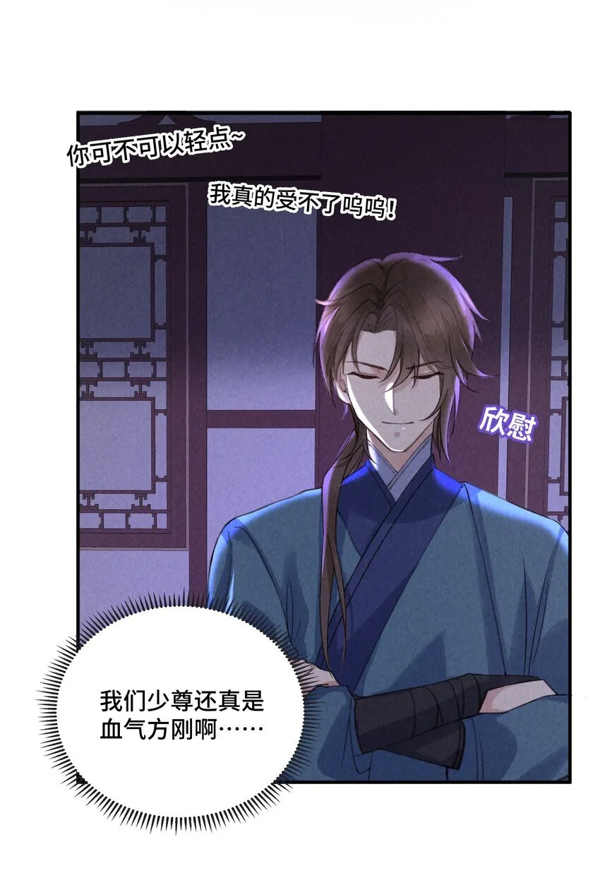 04 衣服脱掉了15