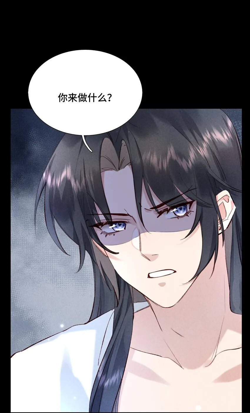 第2话 现在，你是我的了33