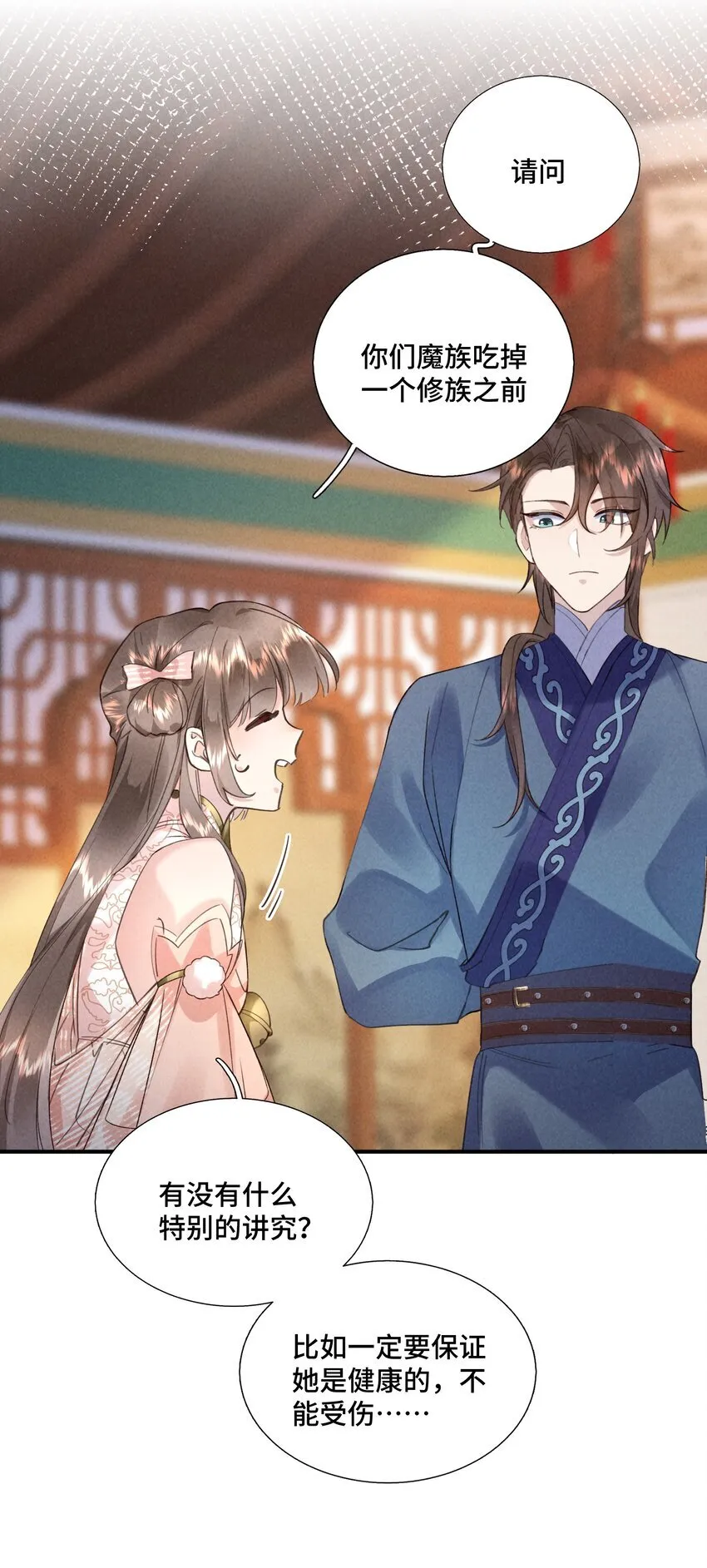 04 衣服脱掉了30