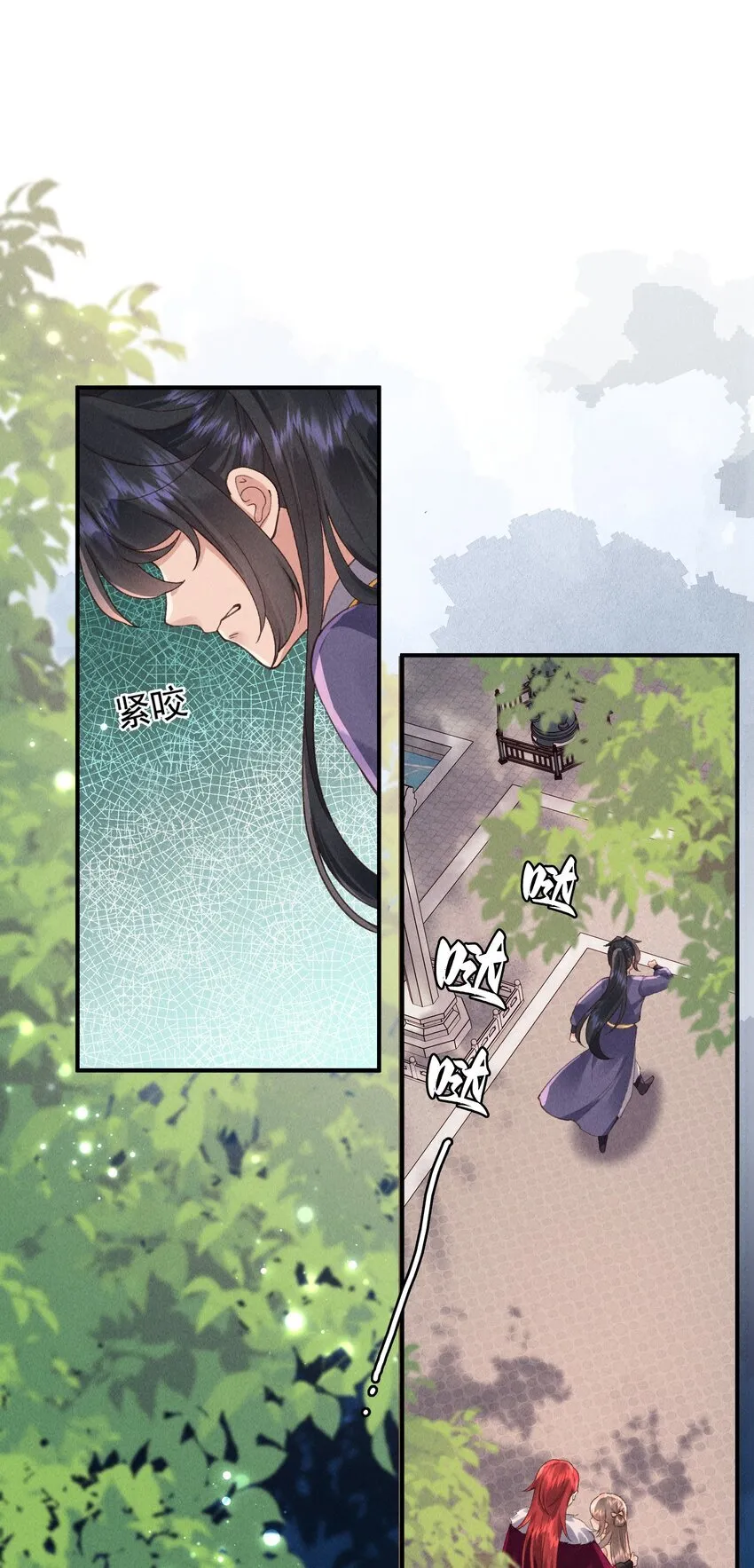 第11话 色诱39