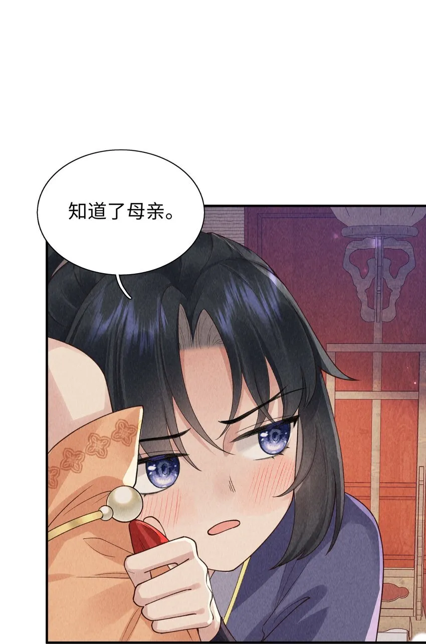 第9话 小玄度39