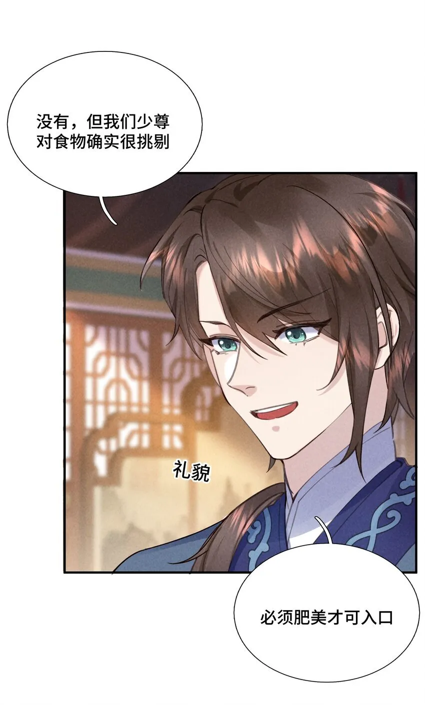 04 衣服脱掉了31