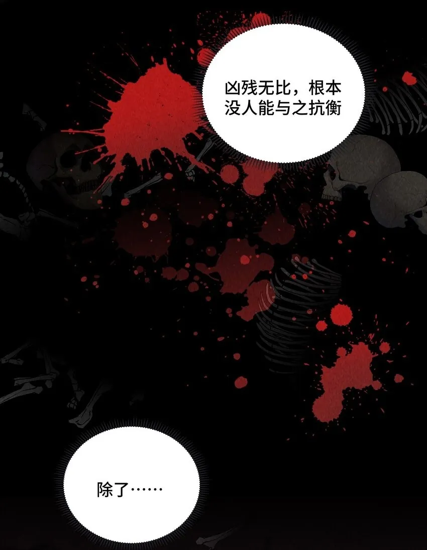 第5话 养肥了再吃10