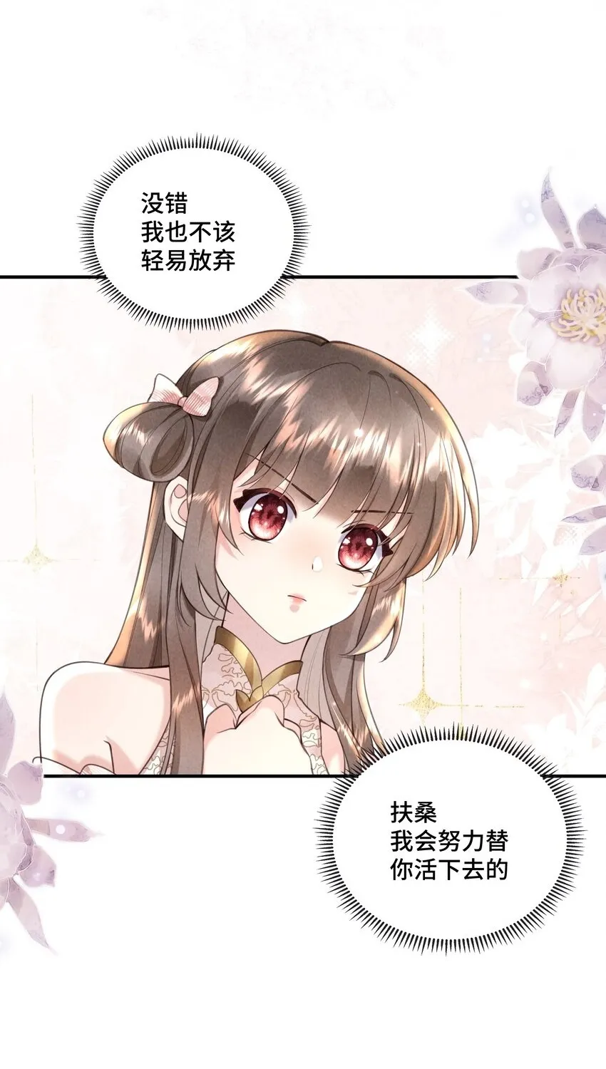04 衣服脱掉了26