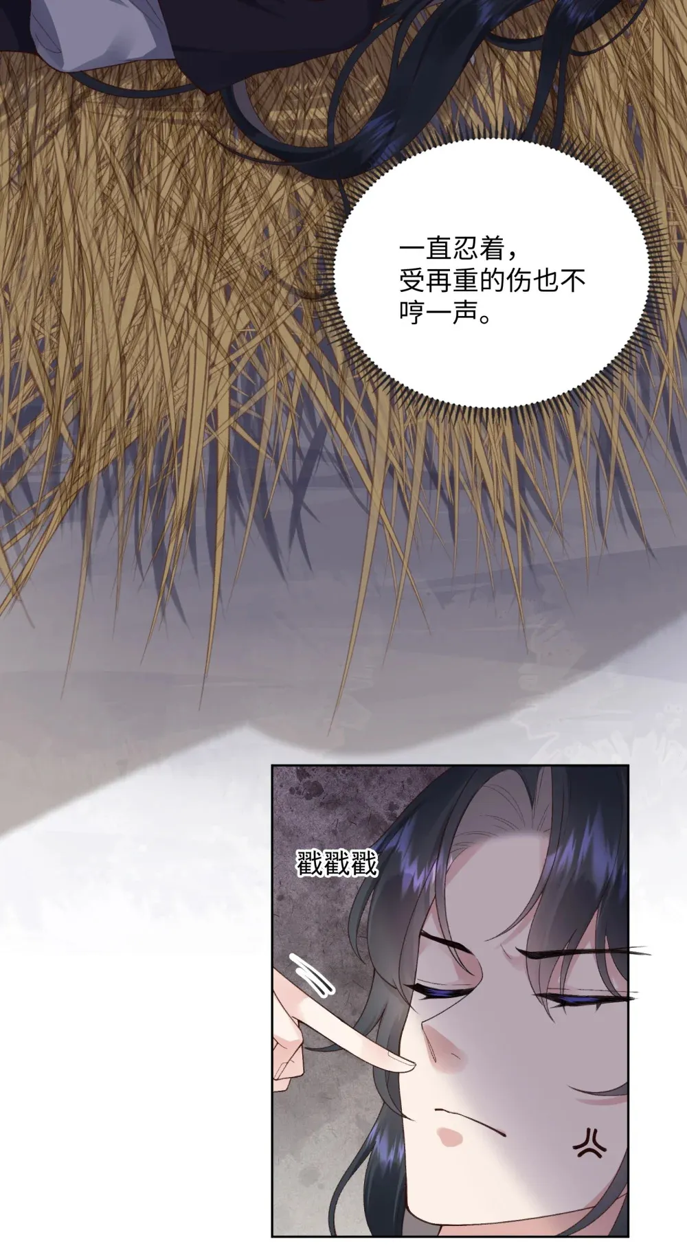 第15话 亲自喂药40