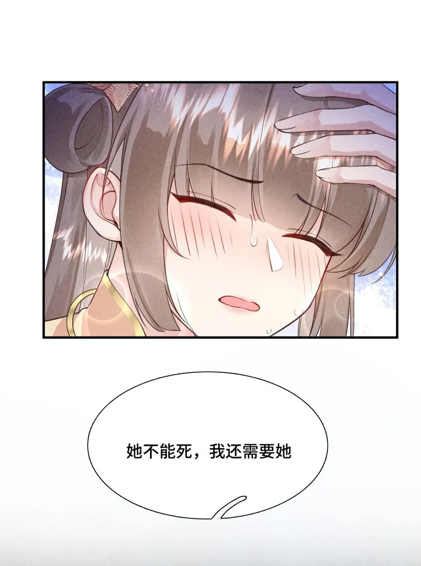 第6话 好热10