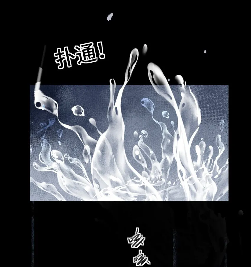 第2话 现在，你是我的了23