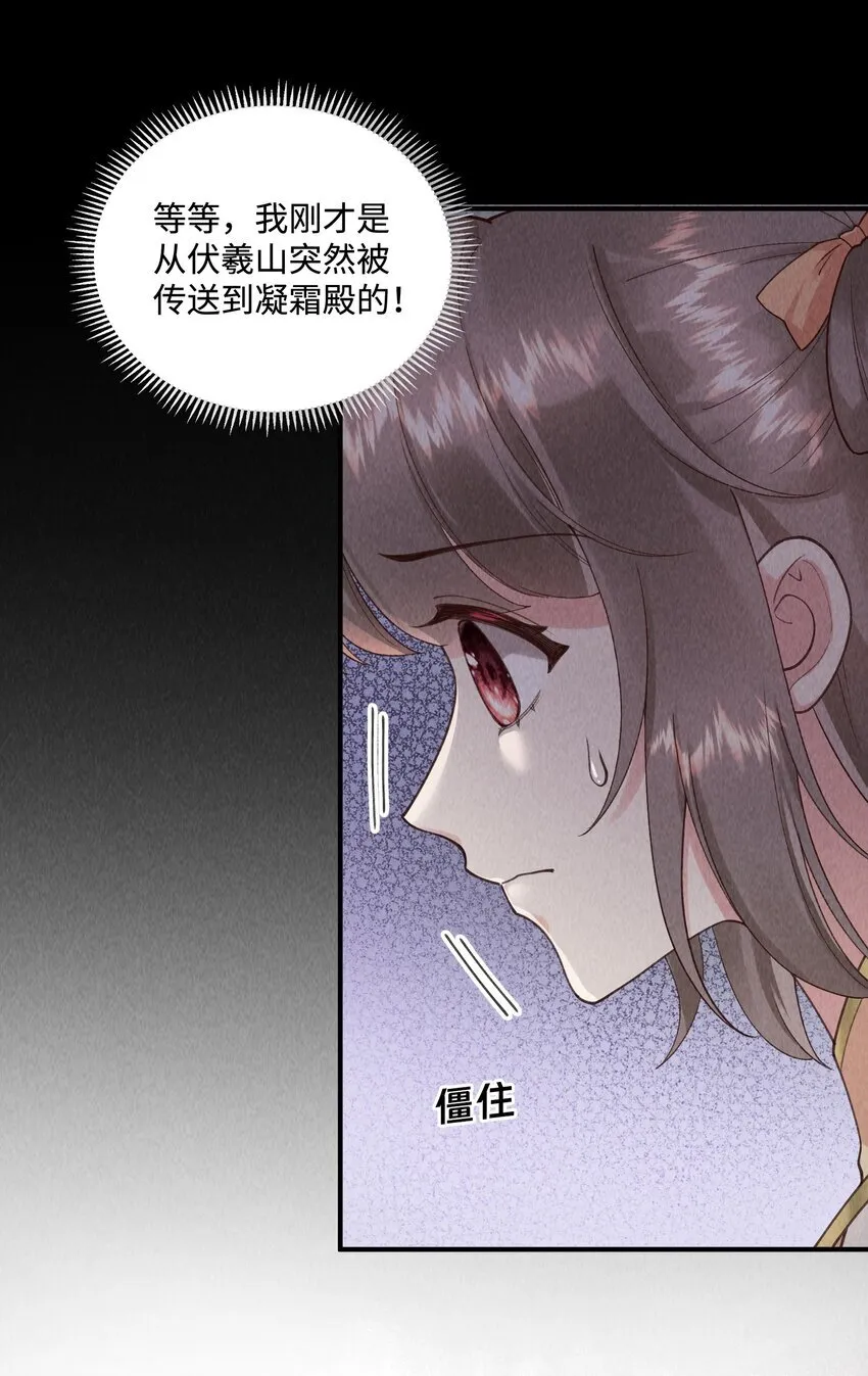 第10话 不能死5