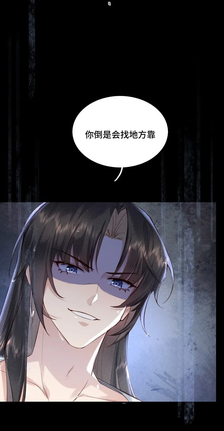 第2话 现在，你是我的了25