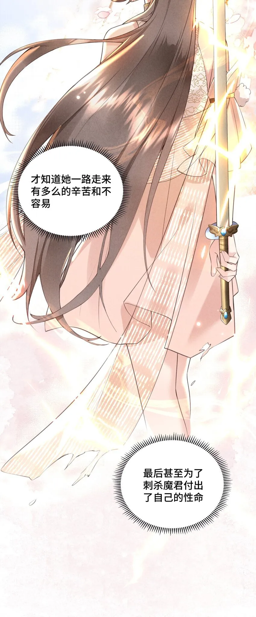04 衣服脱掉了25