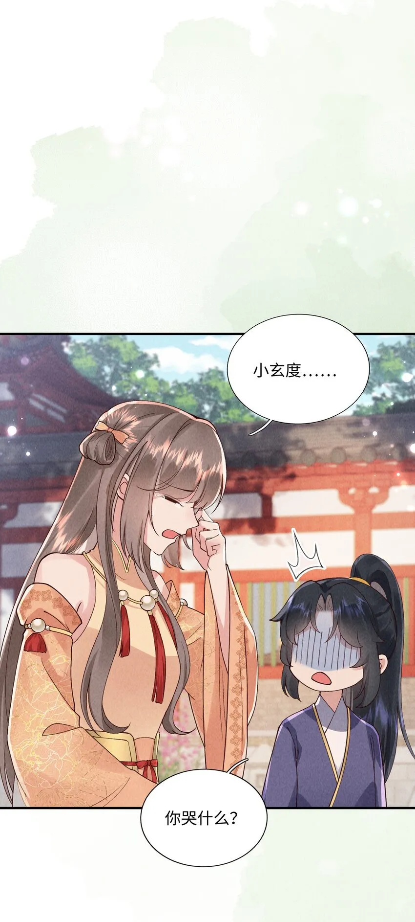 第11话 色诱15