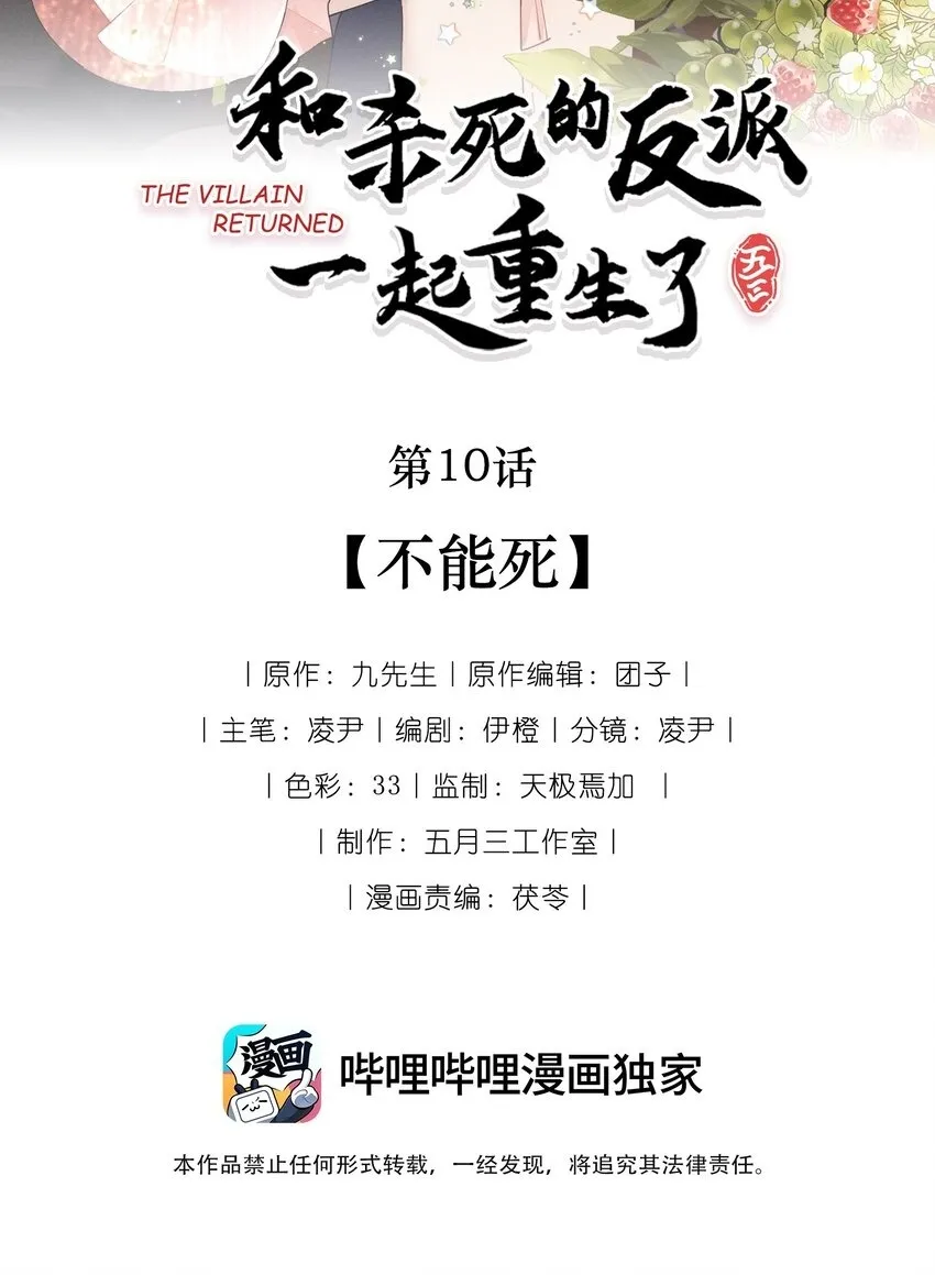 第9话 小玄度51