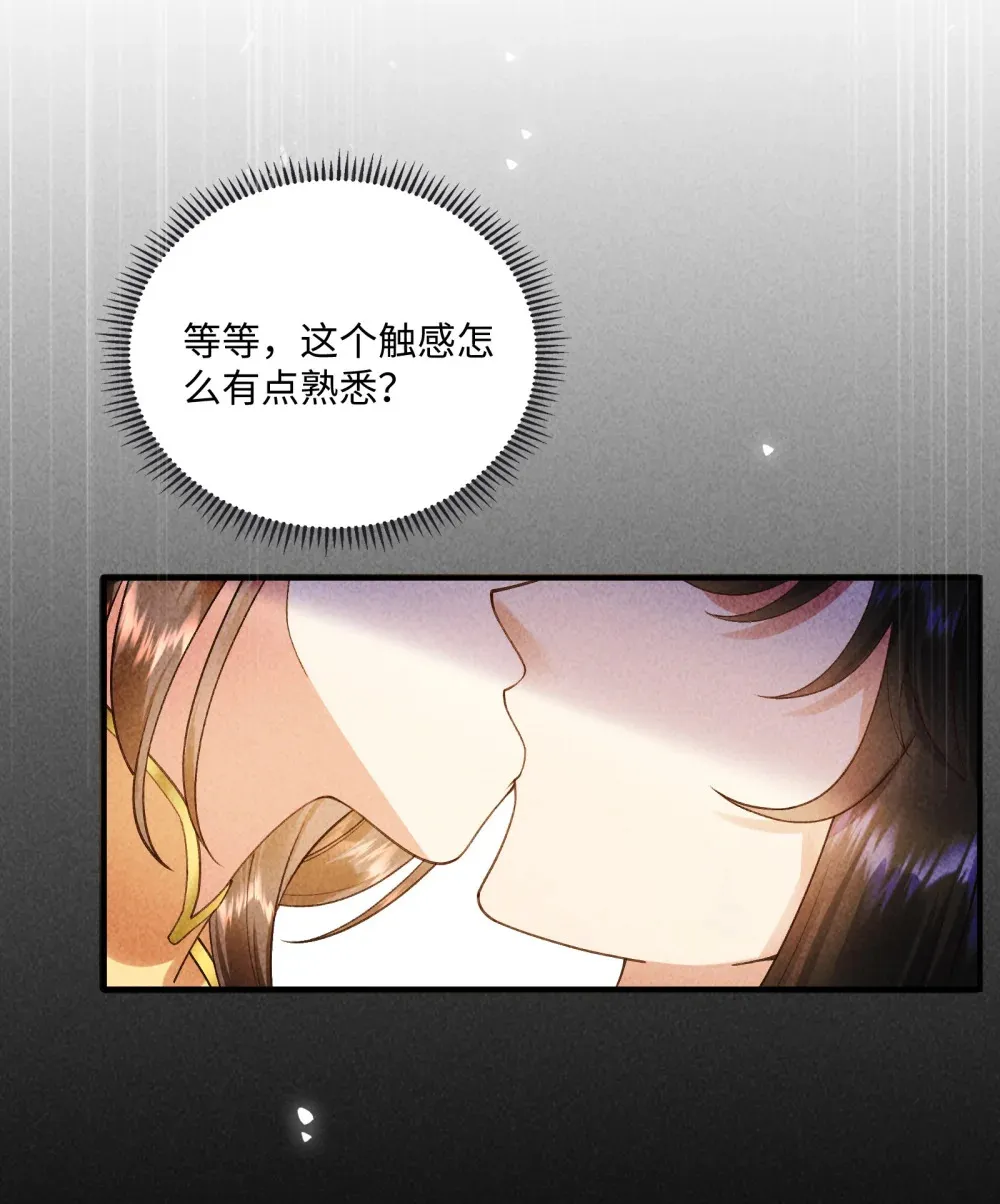 第16话 误会了3
