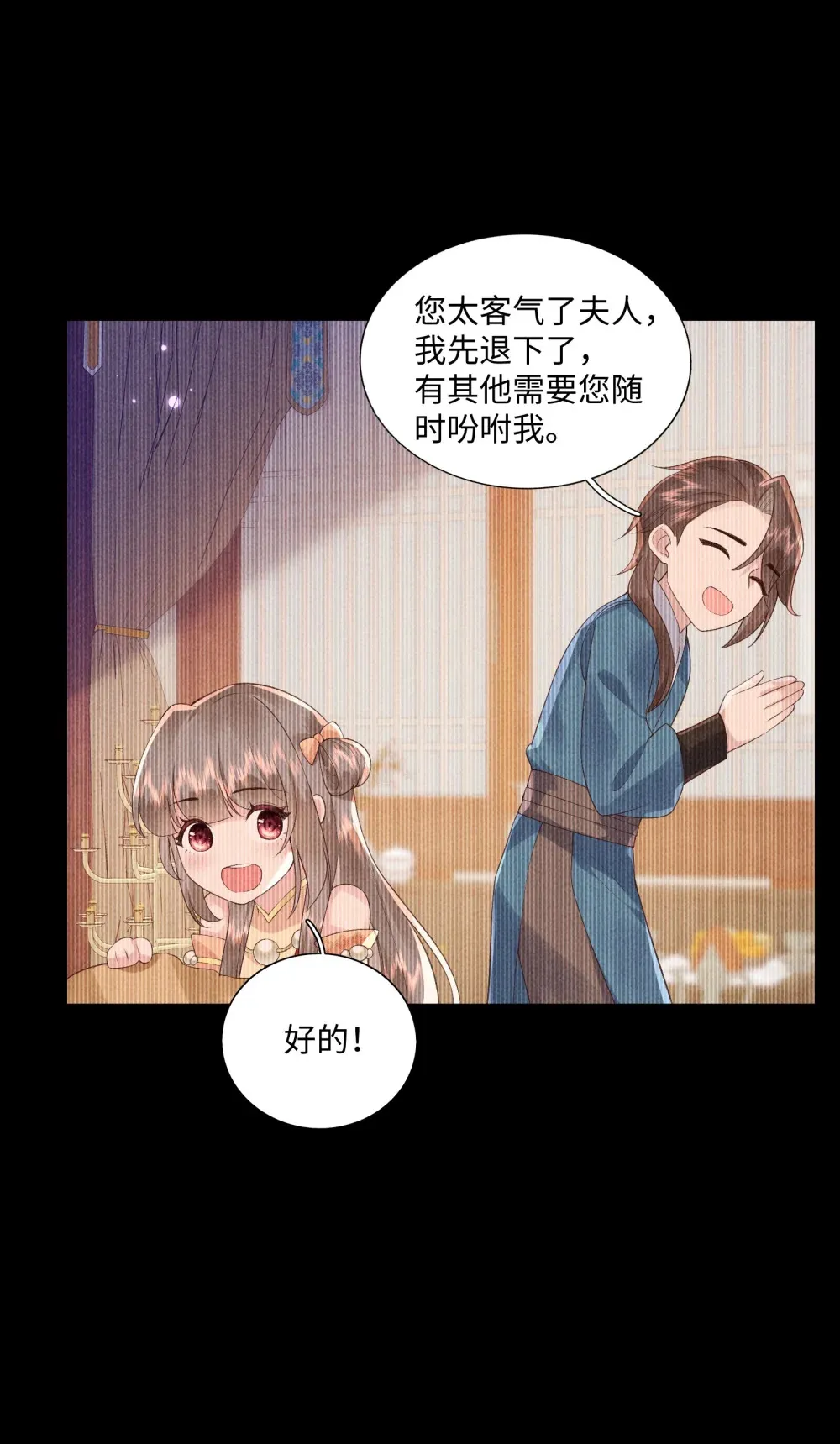 第17话 洗澡18