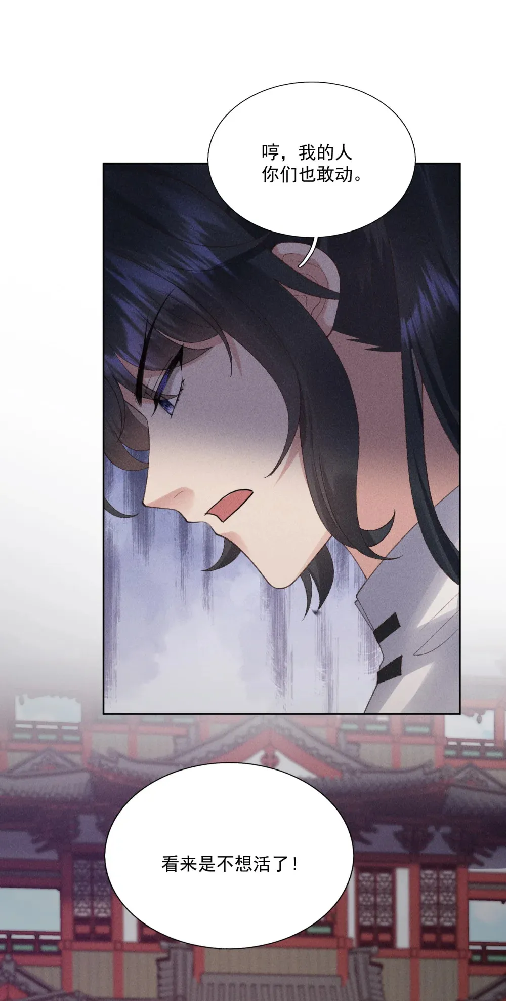 第19话 第一次有人维护我10