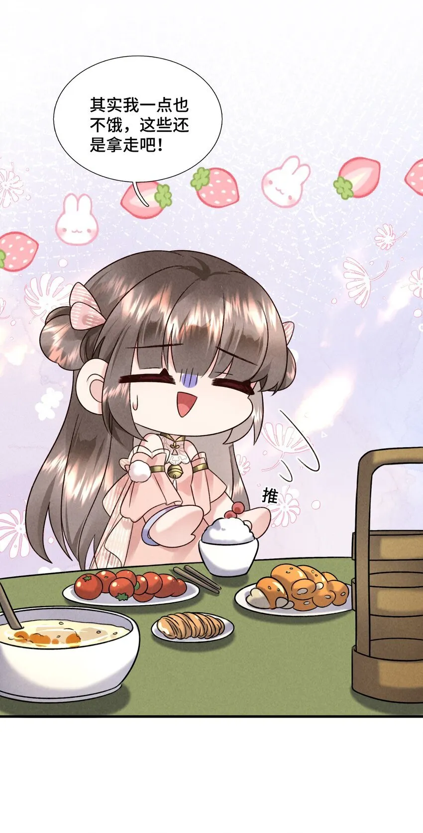 04 衣服脱掉了33