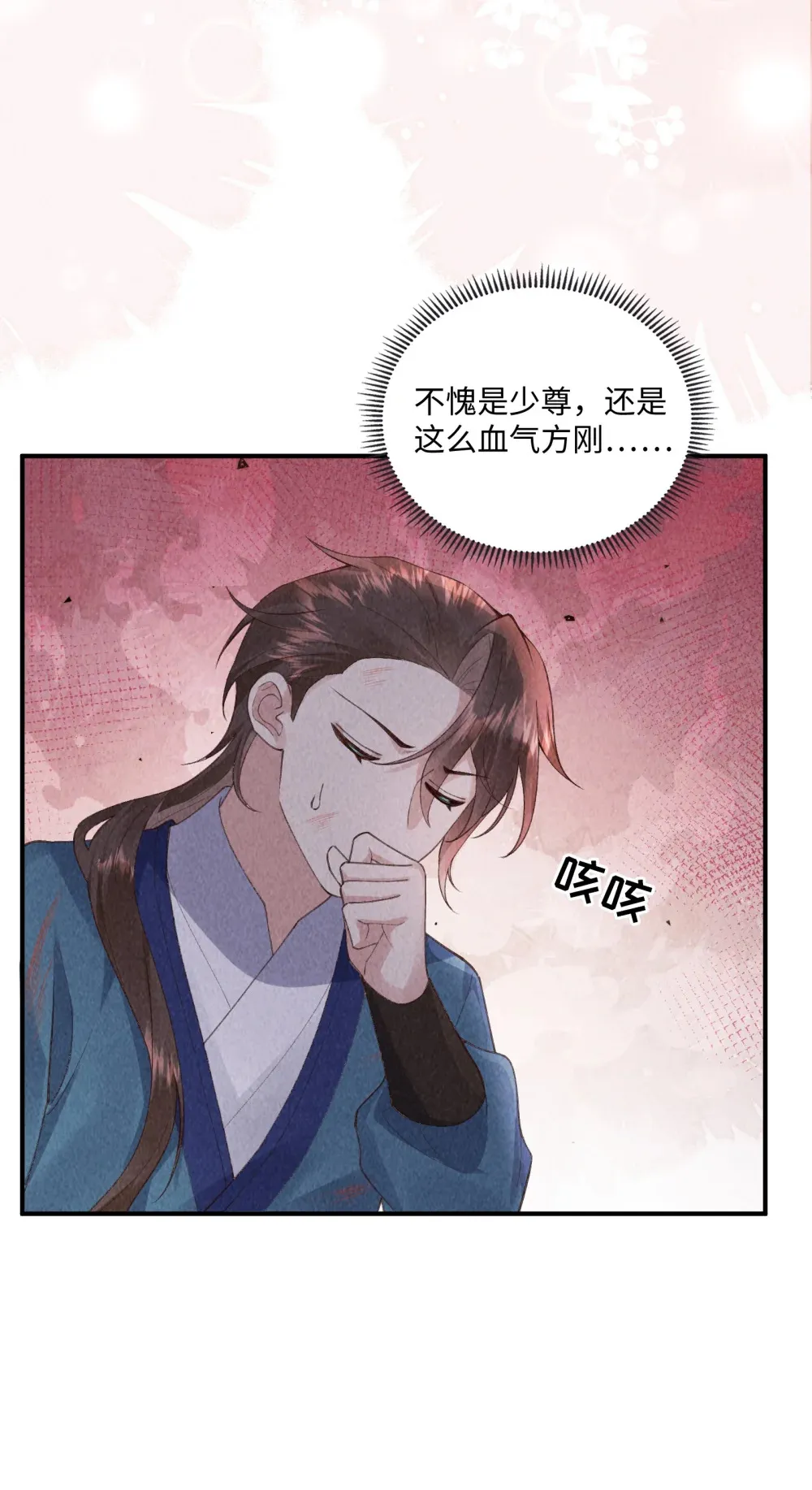 第16话 误会了35