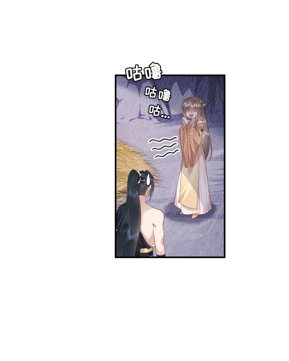 第16话 误会了19