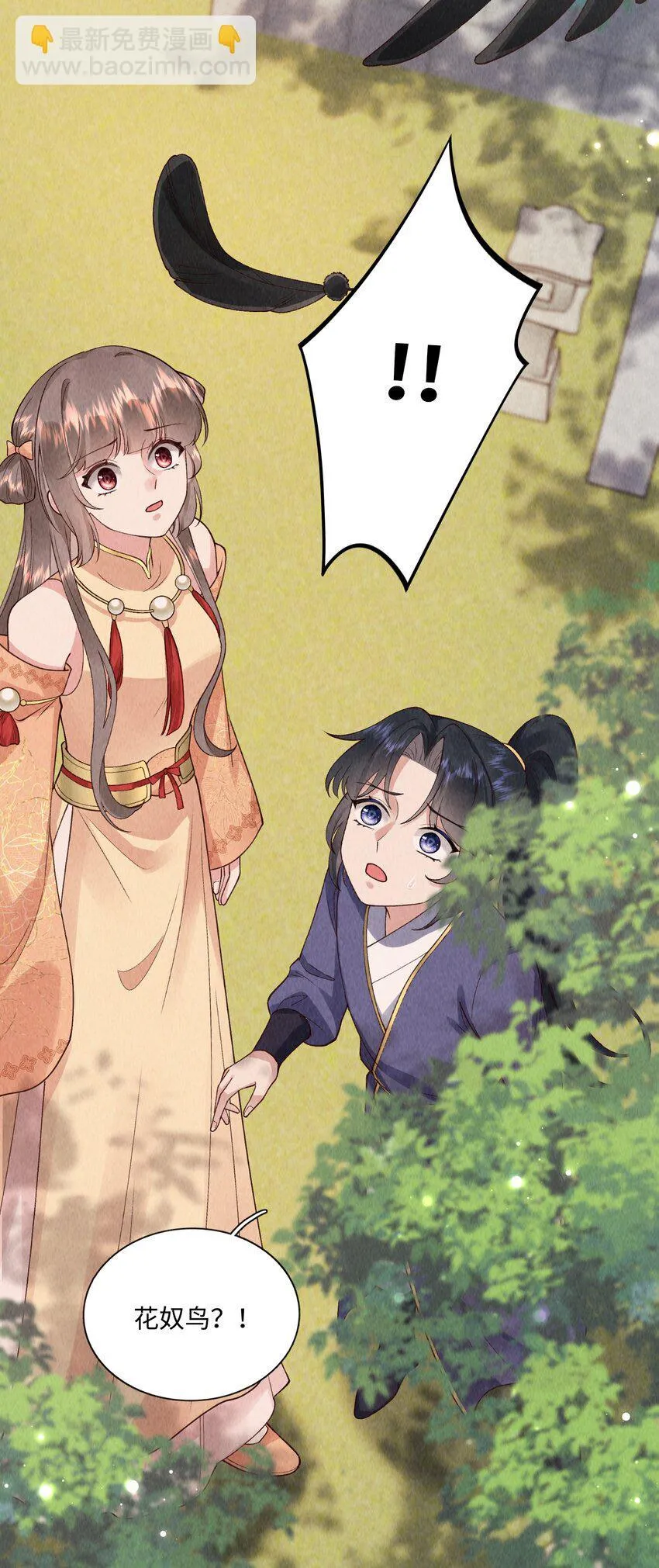 第11话 色诱18