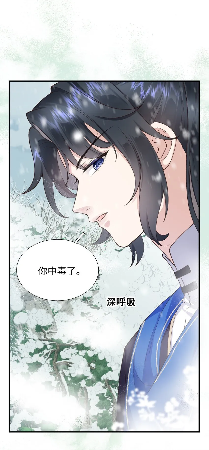 第8话 血契29