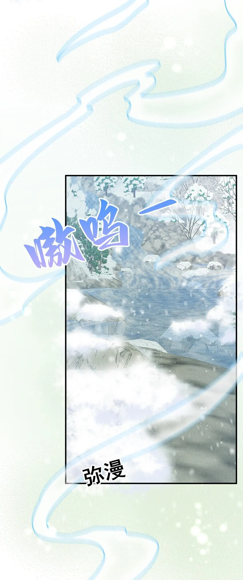 第8话 血契34