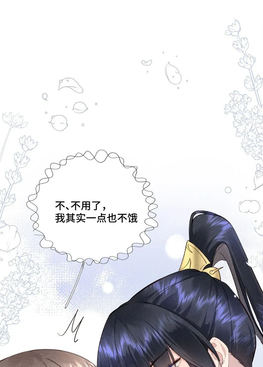 第5话 养肥了再吃17