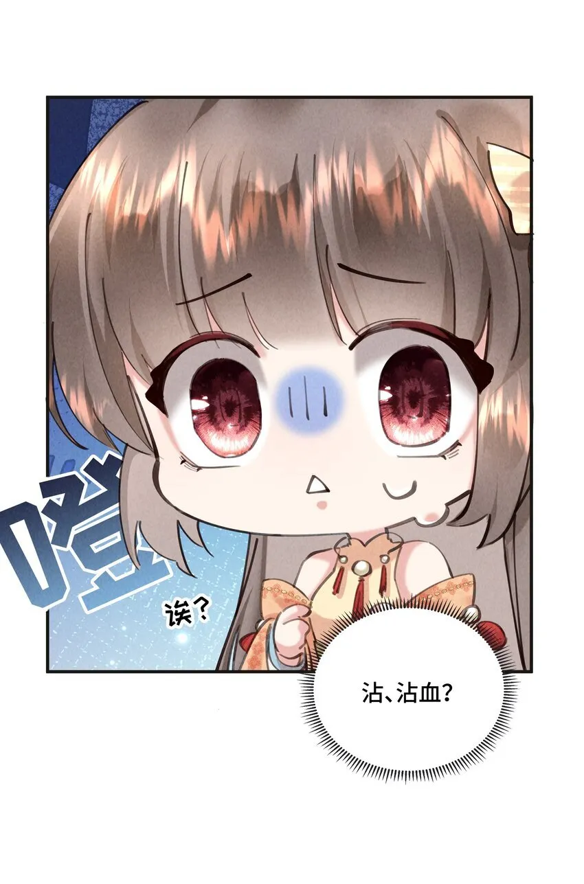 第5话 养肥了再吃7