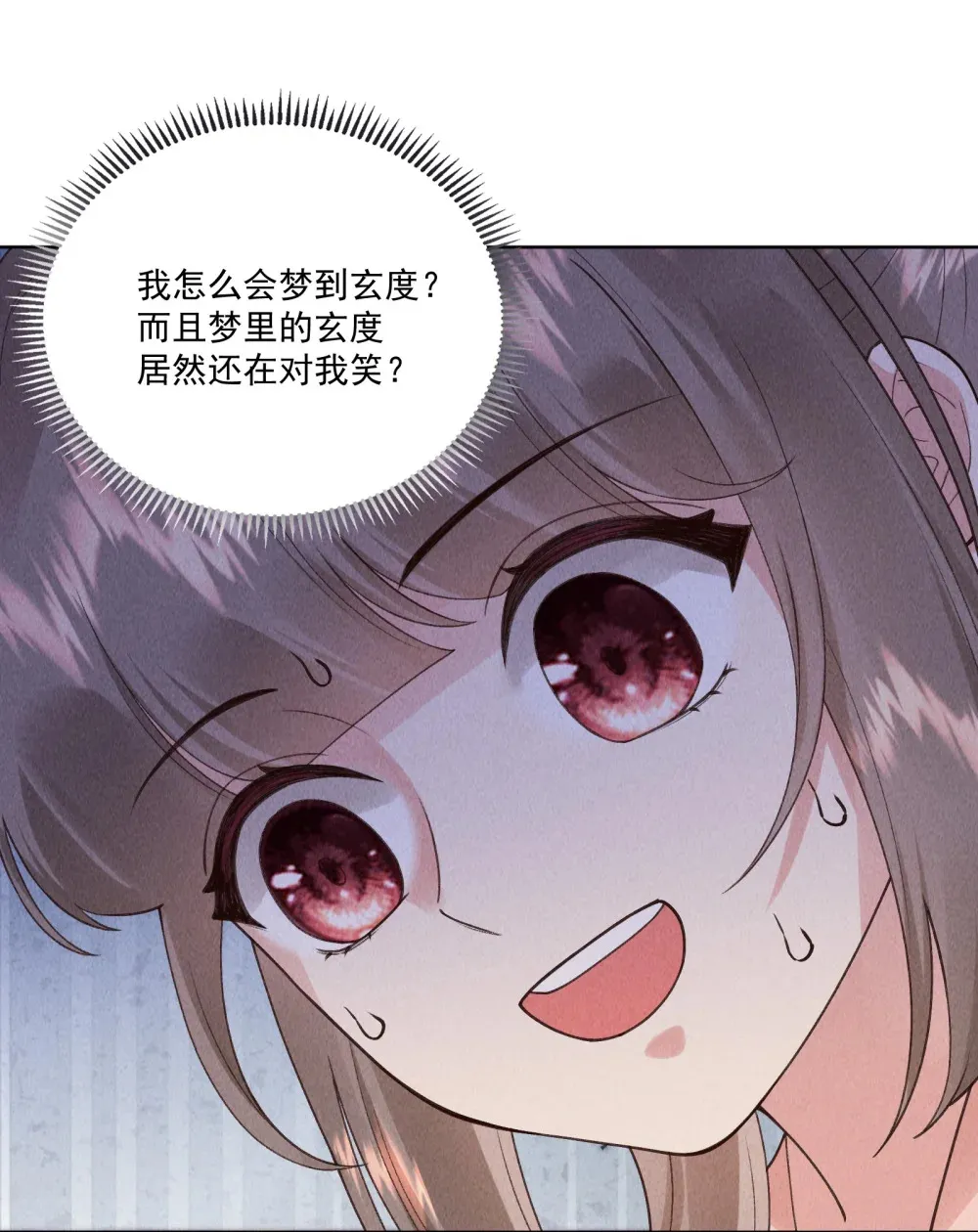 第20话 他居然对着我笑34