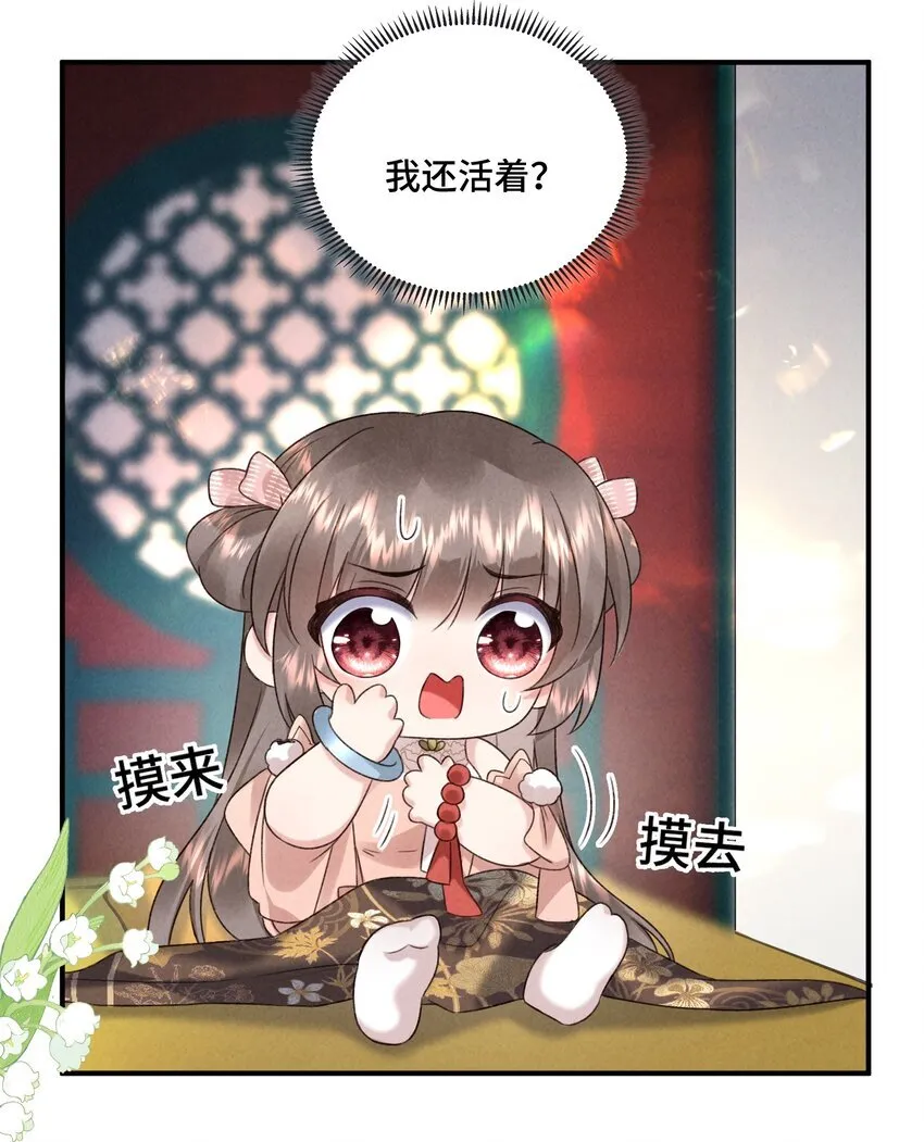 04 衣服脱掉了18