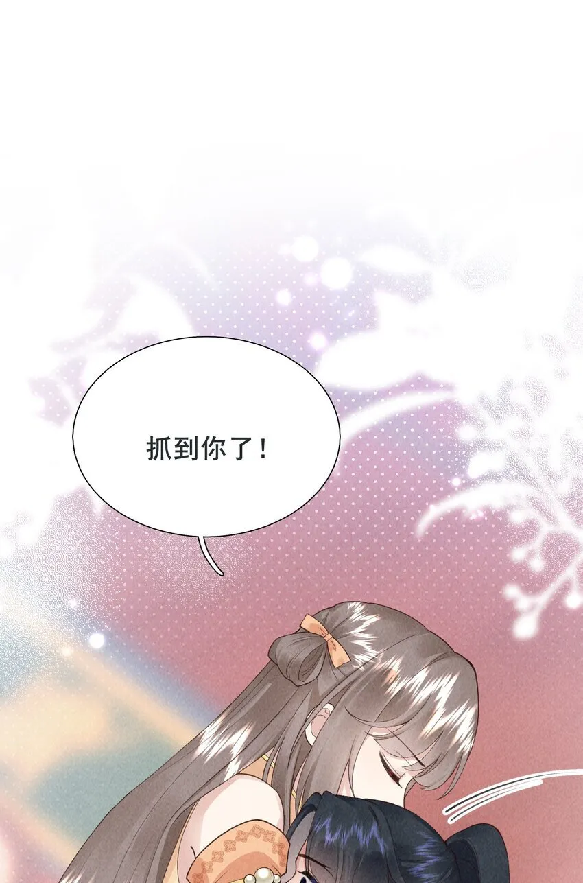 第9话 小玄度35