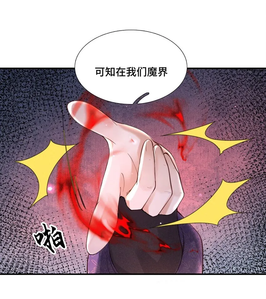 第3话 接下来，该你了20