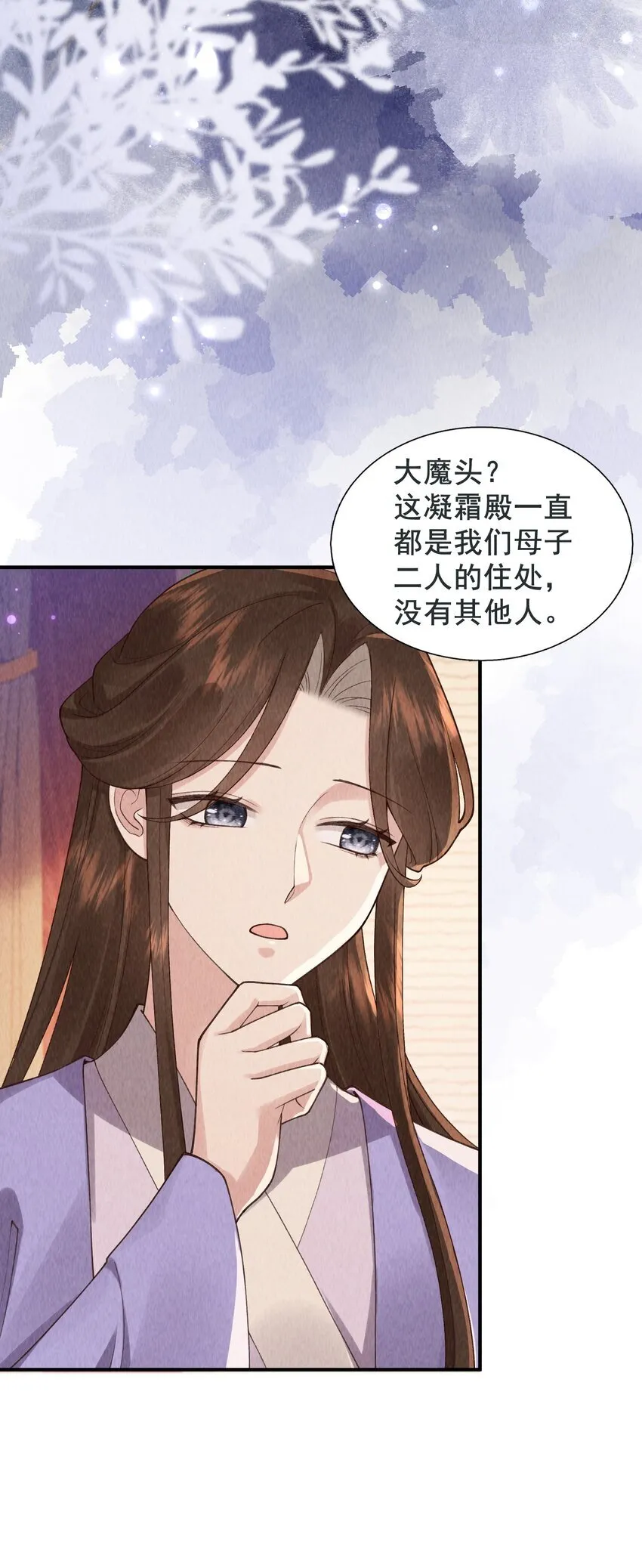 第9话 小玄度45