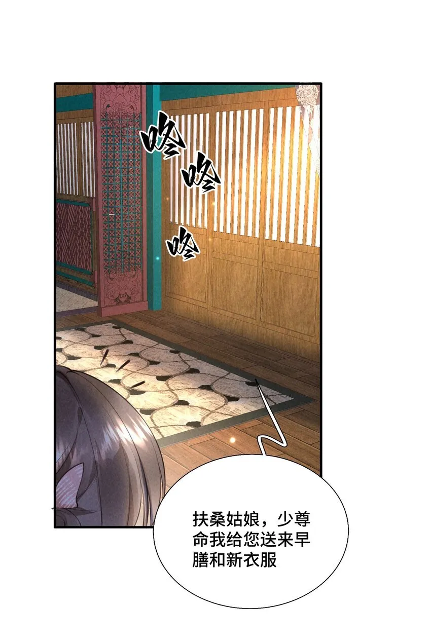 04 衣服脱掉了27