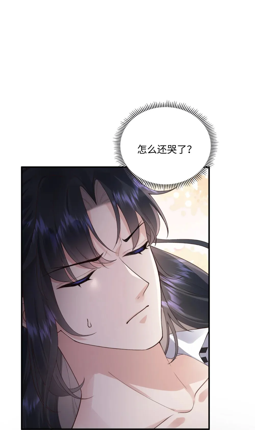第15话 亲自喂药38