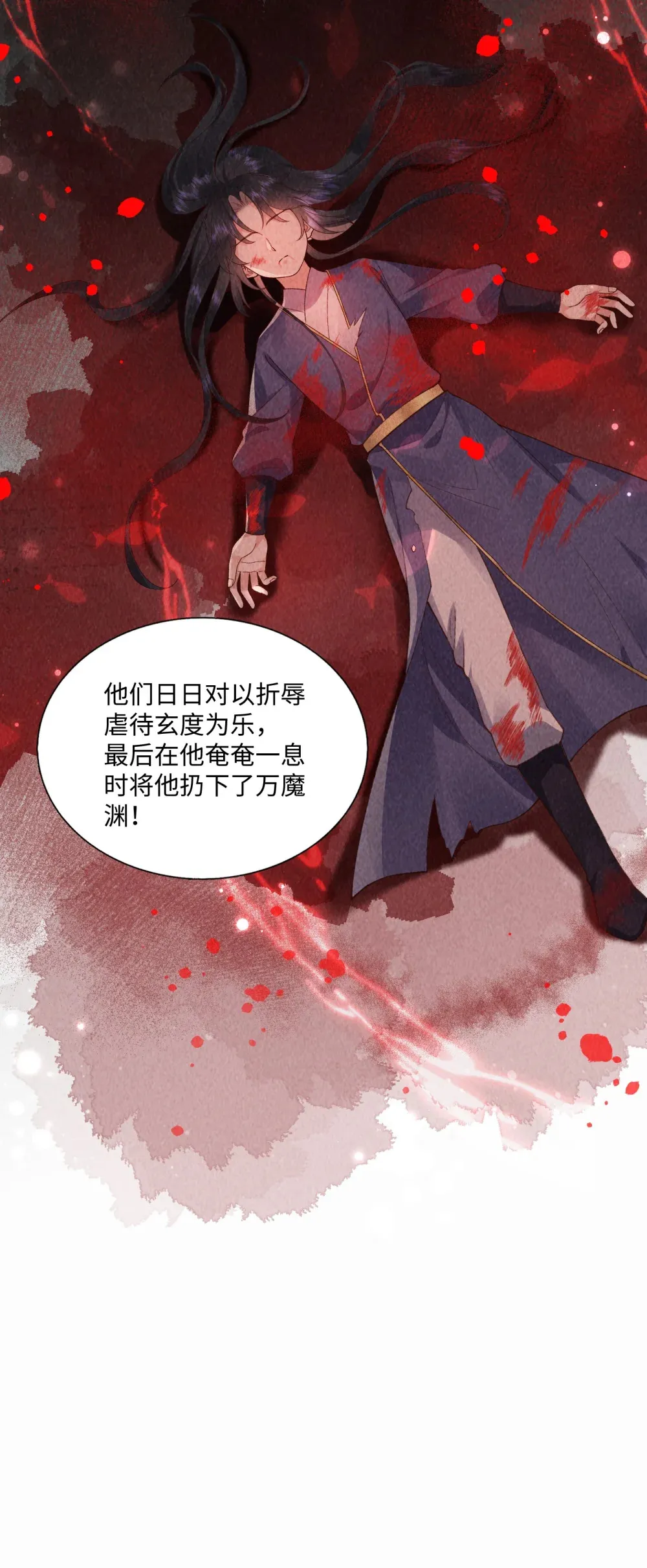 第16话 误会了43