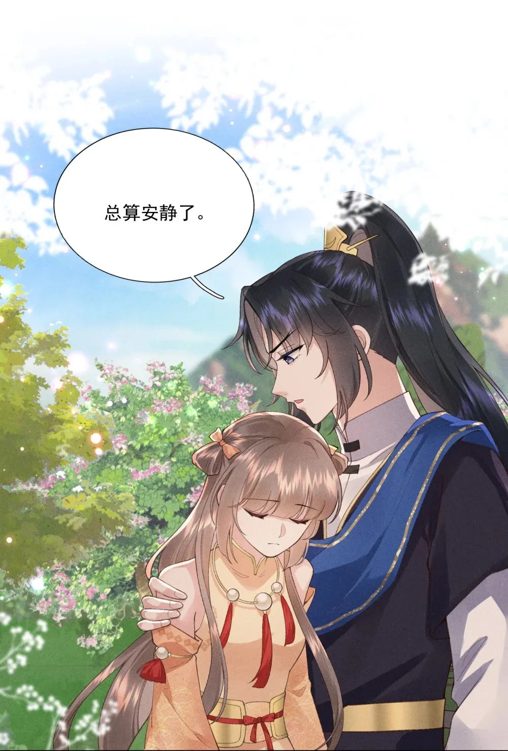 第14话 天下无敌？29